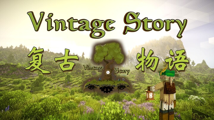 Retro Tales EP1: When I’m Stranded in the Wilderness! How Do I Survive? Ultra-Hardcore Survival Vlog