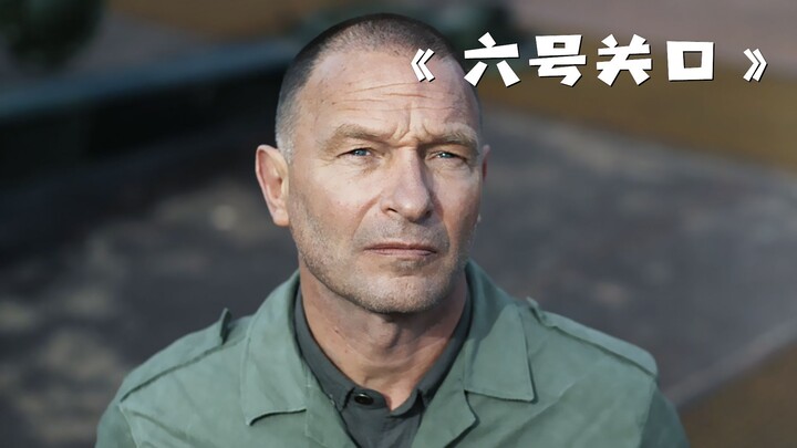 With just a single rolling bean, a man uncovers a terrifying secret! “Checkpoint Six”