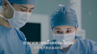 คลิปสรุป | กุมารแพทย์พระเจ้าทำการผ่าตัดมะเร็งตับ | สุดยอดคุณหมอเด็ก Healer Of Children | รักโรแมนติก