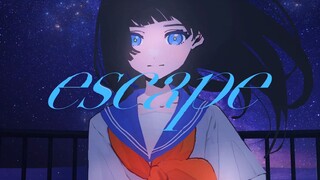 【神曲/中日字幕/完整版MV】ナツノセ「escape(feat. 缶缶)」