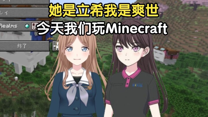 [Minecraft] Takamatsu Touma's First Look at the Original Minecraft Survival Episode 14 (Substitute P