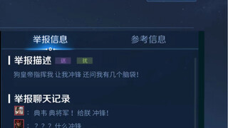 怎么审判我自己头上来了？