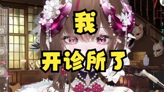做V一年，当上了肛肠科医生！