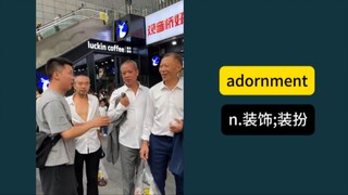 “คนพึ่งพาเสื้อผ้า ม้าพึ่งพาอาน”