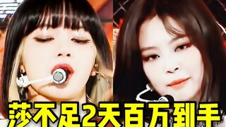 This time, the first million is in hand! Lisa achieved it in less than 2 days + Nee also hit 700K + 