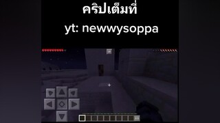 ฝากกดติดตามยูทูปด้วยนะfyp minecraft กดใจให้หน่อย freefire ฟีฟาย อย่าปิดการมองเห็น