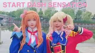 [Squid Shredded] Idol Event☆Akira Ozora/アイドル Event☆START DASH SENSATION
