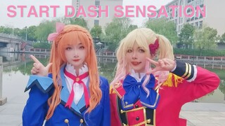 [Squid Shredded] Sự kiện thần tượng☆Akira Ozora/アイドル Event☆START DASH SENSATION