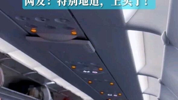 Welcome to Northeast China