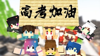 Chúc các sĩ tử thi đỗ bảng vàng!!!