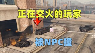 They do it on purpose! The drivers in the game are naturally hostile to the players.