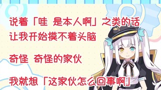 There is a strange virgin in the subtitles group! 【Take you to see Kamakuya in one minute】