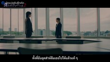Omukae Shibuya-kun (2024) มือใหม่หัดรัก เด็กชายชิบุยะ EP 12 [ซับไทย]