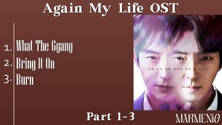 Again My Life OST Part 1-3 (어게인 마이 라이프 OST Part 1-3)
