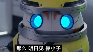 Hanaijiro - Robot pertengkaranmu