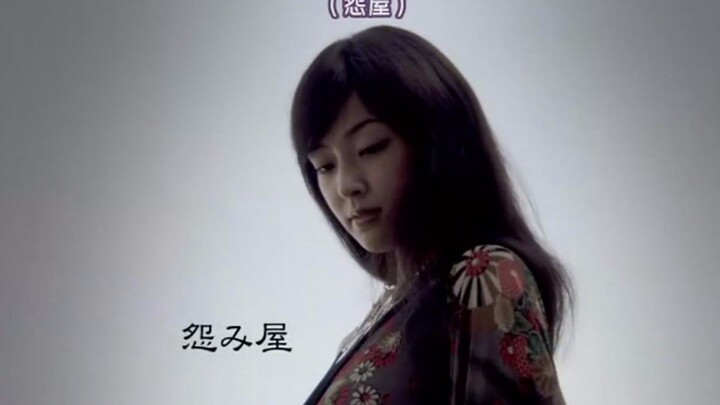 【小马哥】怨屋本铺剧场版：为替家人复仇，丈夫出价一亿元，这怨恨有多深？