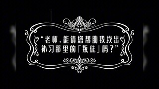 在这美好的世界中，也拥有着“恶”