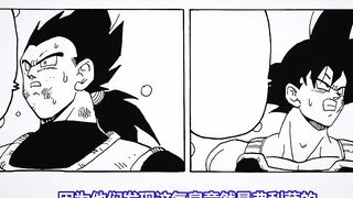 "Bardock AFTER" Childer น้องชายของ Frieza ลงมือเป็นการส่วนตัว และการต่อสู้เพื่อชะตากรรมของ Bardock ก