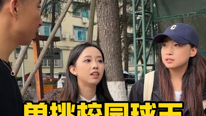 来自体育学院的校园球王，身体素质就是炸裂！