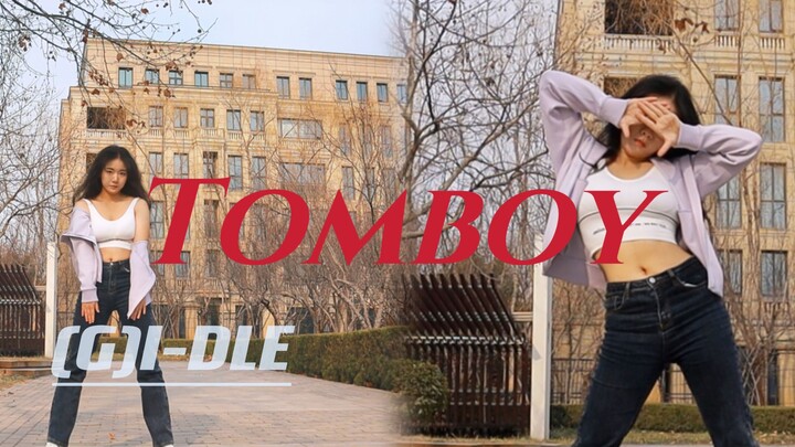 【Yan Mei】First, I am not arrogant, I am a TOMBOY
