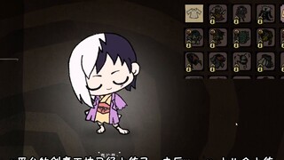 [Homemade mod display] Homemade Don't Starve game character mod——Dr.SRONE-Shallow Mist Fantasy, The 