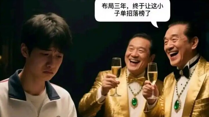 Let's have some jokes about independent enrollment!