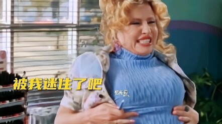 ฉากจีบหนุ่มของ “โซฟี” ทำฉันหัวเราะจนขำแทบคอด ฮ่าๆๆ ฮ่าๆๆ