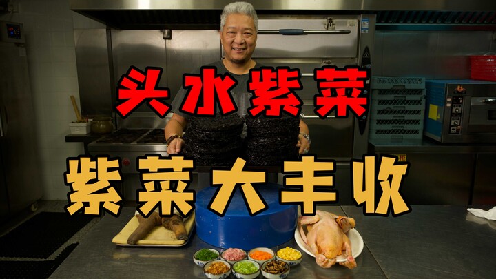 [Shang Qingjie Brother] Bountiful First-Flush Seaweed Harvest—Stir-Fry Seaweed in a Rich Duck Soup!