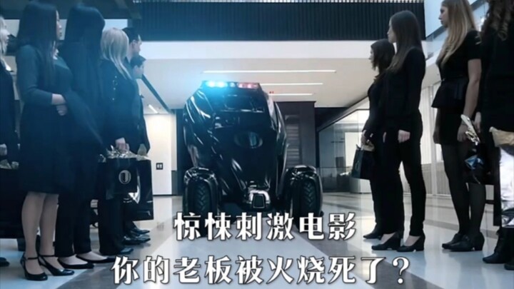 Thriller horror movie: The boss gets burned to death. On his very first day at work, the boss is bur