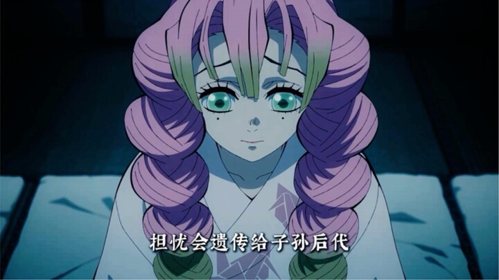 鬼灭之刃中的七大烂人，狯岳只能排第二，第一只出场一格漫画！