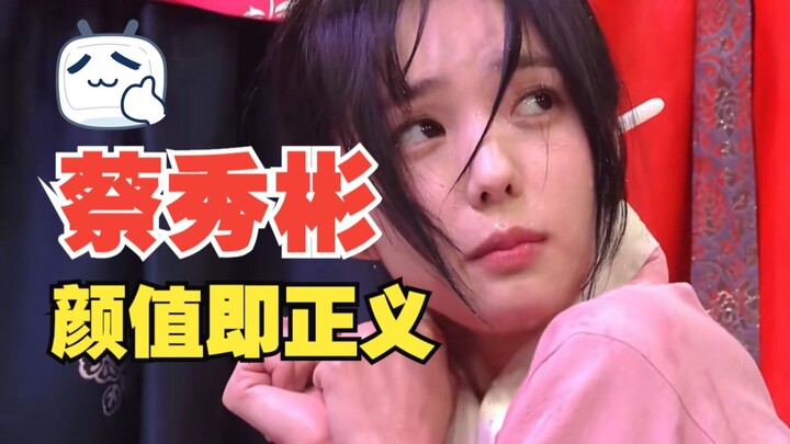 Eight years after her debut without ever breaking through, Chae Soo-bin shot to fame with a single l