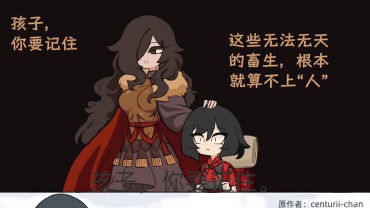 Setelah aku naik tahta, aku yakin aku akan jadi seorang tiran.