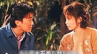 周星驰猜拳连赢8次，萧芳芳反应不像演的