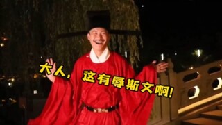 سيدي، هذا يسيء إلى الأدب!