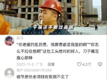 Dulu waktu kecil nonton "Chow Yun-Fat's Seven Brothers", aku selalu mengira bos tukangnya jahat bang