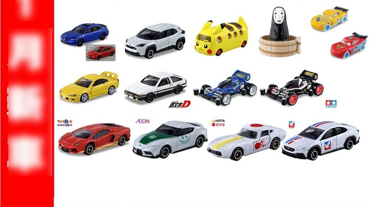 TOMICA new car news in January 2024! Initial D AE86 is finally here! Black box Silvia S15, TOMICA ve