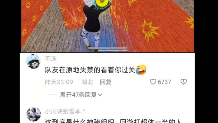 Teammate: Poet’s Grip—why is he making it look so easy? 😭