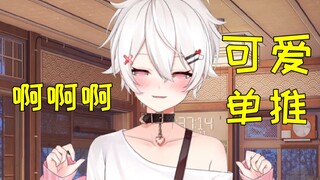 Because I was reported for being too shy, I spent 5,500 yuan to make my debut!