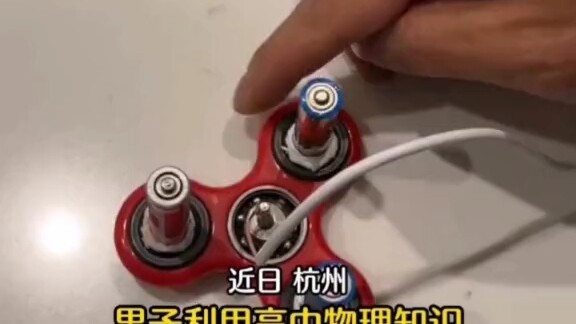 Semi-automatic charger