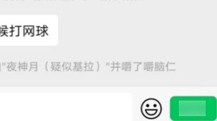 Nhà hát nhỏ Death Note tự chế