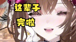 一觉醒来O在女朋友床上了……