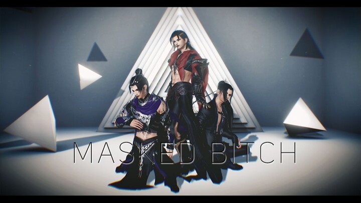 【剑三MMD】♡ 不要从这个梦中醒来了 ♡ Masked bitcH『 明 × 唐 × 毒 』