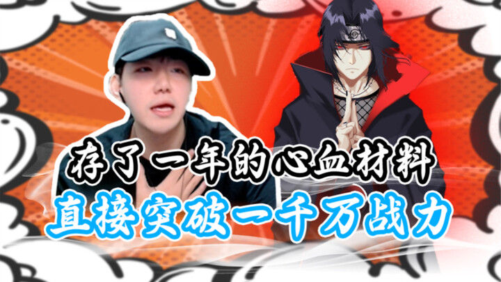 การมาถึงของตุนตุนเป่า!!!! เก็บเก่งเกินไปแล้ว… แค่กดเลือกวัตถุดิบทุกอย่าง ก็ได้เพิ่มมาหลายล้านเลยเหรอ