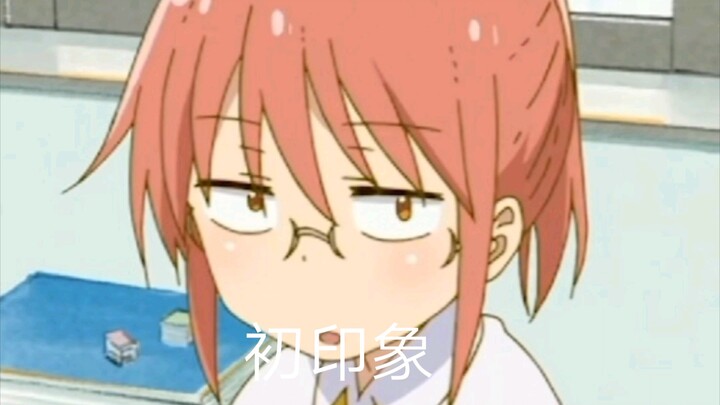 电锯人中角色的初印象和现印象