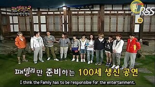 FAMILY OUTING SEASON 2 EP 15 SNSD YOONA