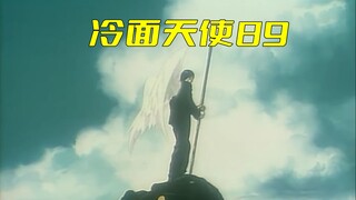 【冷面天使】第89集，小白向良子宣战