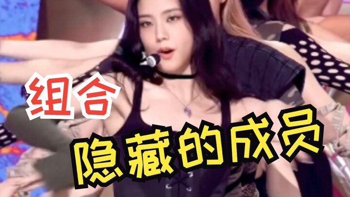 [KPOP Idols Who Almost Debuted in Other Groups] The Sixth Member of the Unit