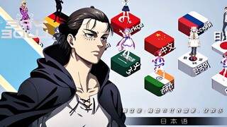 “动漫角色代入沙威玛传奇”有点意思！