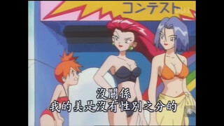 完蛋了，越看小次郎越漂亮