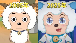 喜羊羊与灰太狼20年的变化，泪落之时，尽是童年...
